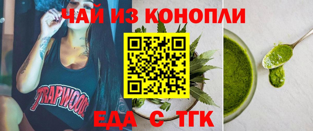 Сегежа  Canna-Cookies марихуана  Вход с VPN 