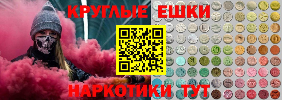 Сегежа  ЭКСТАЗИ Philipp Plein  ЭКСТАЗИ Cube  Вход с VPN 