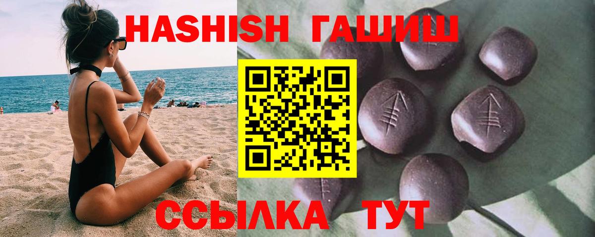Кокаин  ГАШ  Вход с VPN  Метадон  Сегежа  Канабис  Меф МЯУ МЯУ   МДМА 