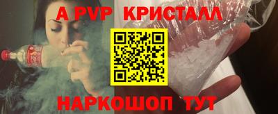 ешки Пушкино