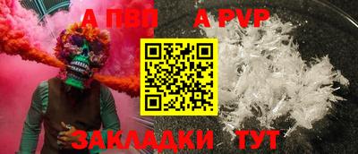 ешки Пушкино