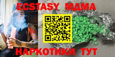 ешки Пушкино