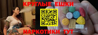 ешки Пушкино