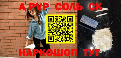 твердый Пугачёв