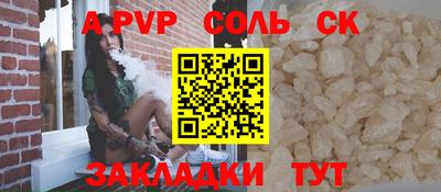 твердый Пугачёв
