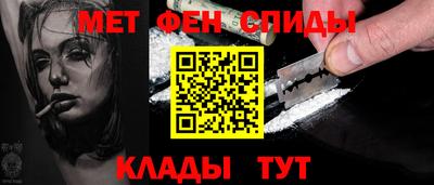 ALPHA-PVP Пыть-Ях
