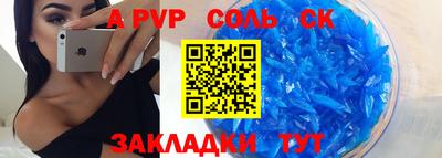 ешки Пушкино