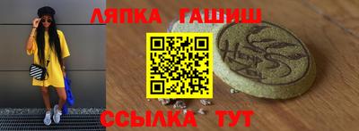 ешки Пушкино