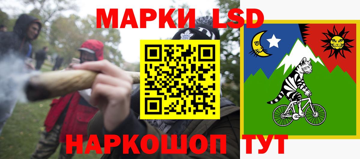 LSD-25 экстази  Вход с VPN  Лсд 25 экстази ecstasy  Сегежа  Лсд 25 экстази ecstasy 