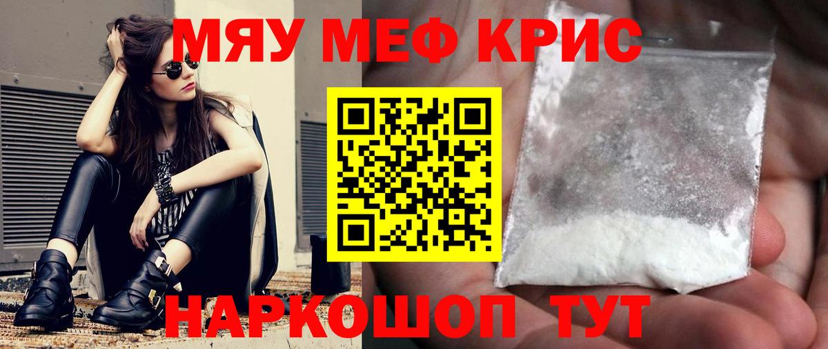 Меф  Вход с VPN  купить   Меф mephedrone  Меф 4 MMC  Сегежа 