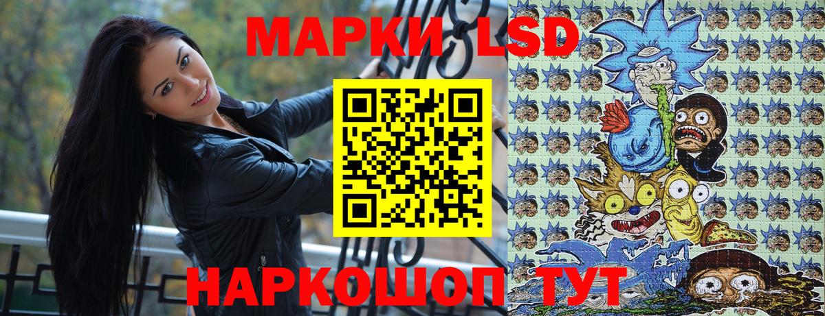 Сегежа  Марки N-bome 1,5мг  Марки NBOMe  Вход с VPN  Марки N-bome 1,5мг 
