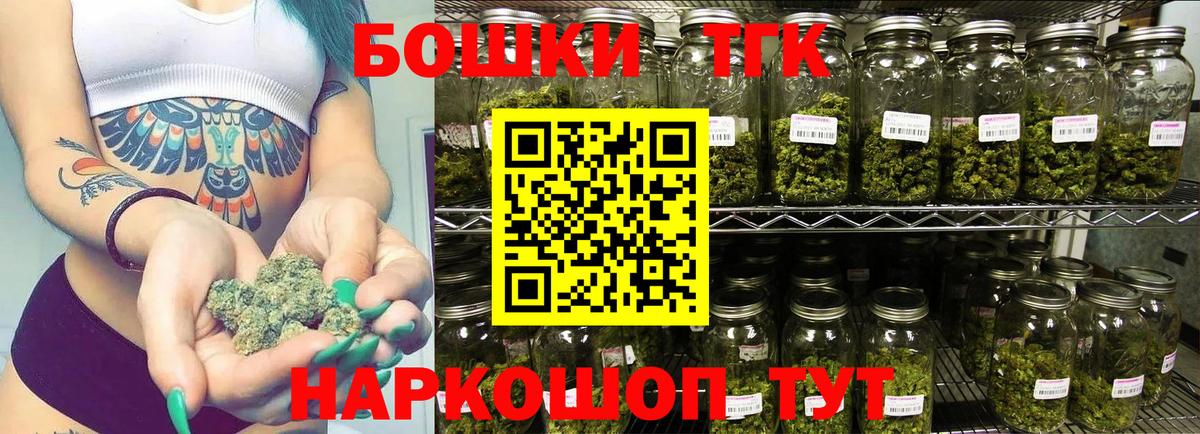 Бошки марихуана планчик  Вход с VPN  Сегежа  Шишки марихуана Ganja  Канабис AK-47  МАРИХУАНА VHQ 